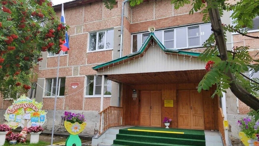 Это наша организация