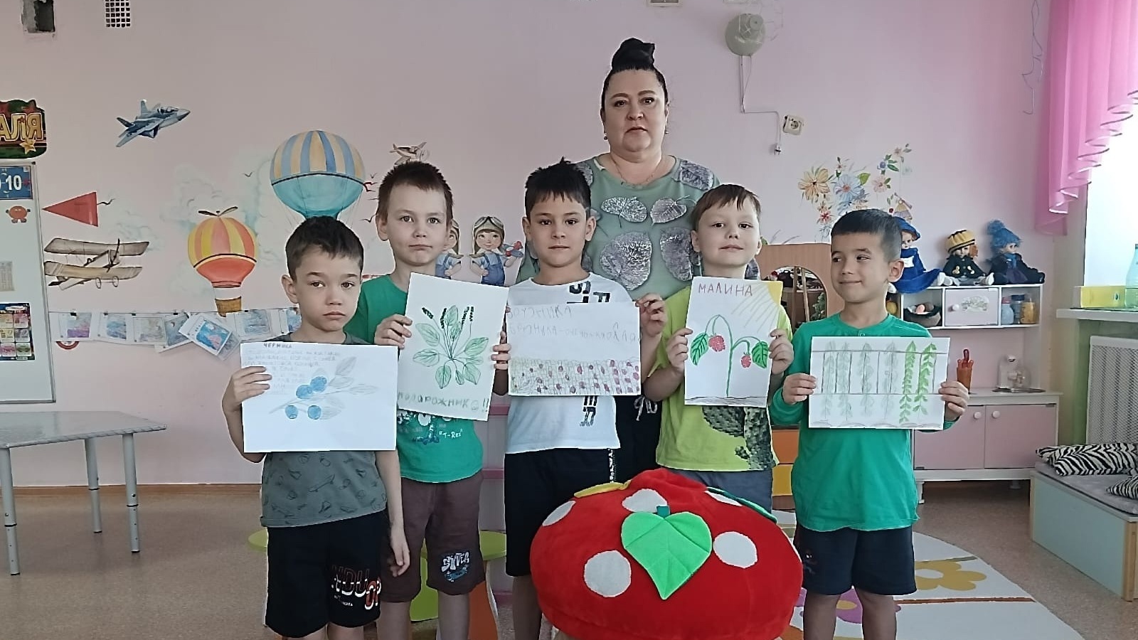 Береги планету