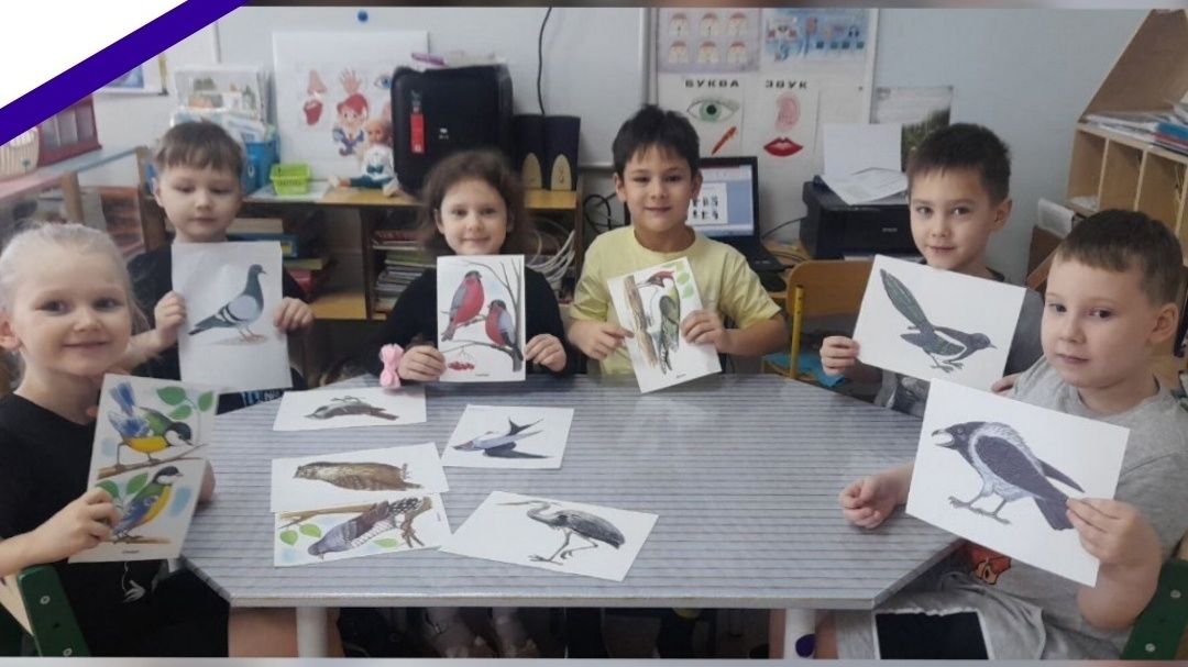 Береги планету