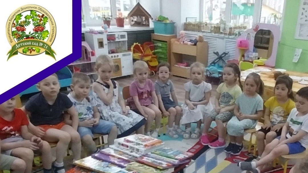 Международный день книгодарения