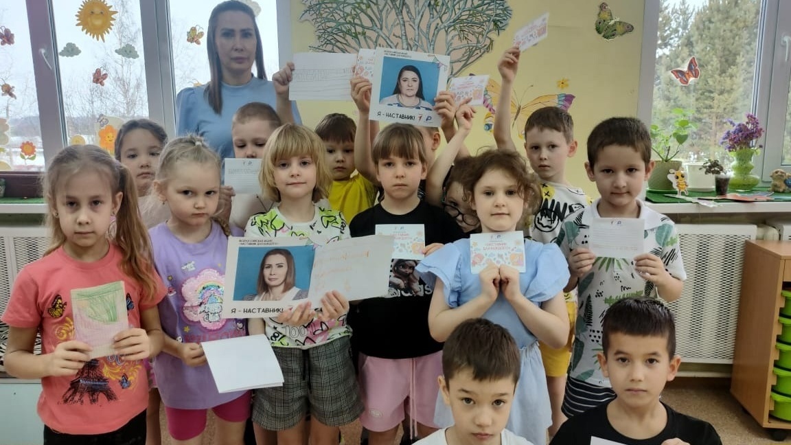 Наставник для каждого